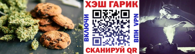 Купить закладки  Арзамас  Печенье с ТГК марихуана 