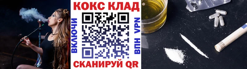 Купить где Арзамас КОКАИН Эквадор