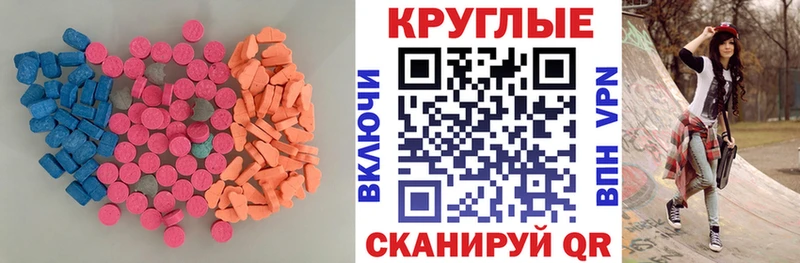Купить  Арзамас  Ecstasy louis Vuitton 