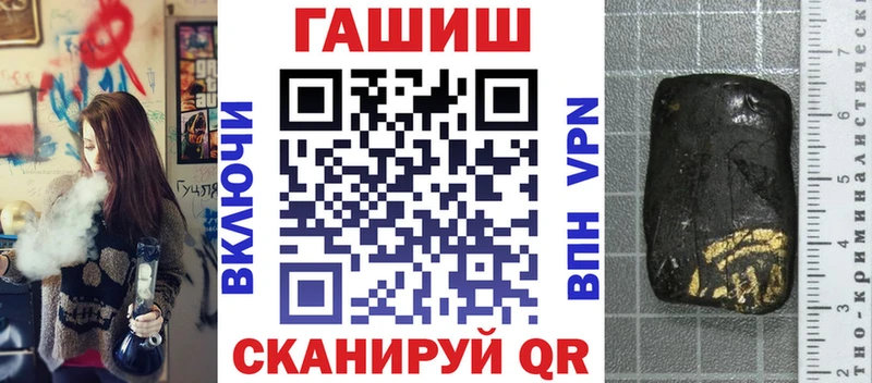 Купить  Арзамас  ГАШ Изолятор 