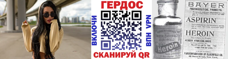 Героин герыч  Купить где  Арзамас 