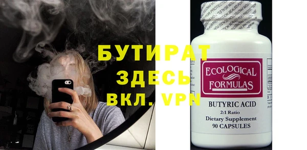 бошки Балабаново