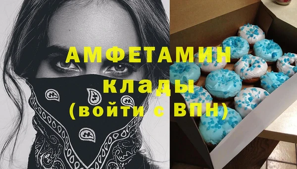 бошки Балабаново