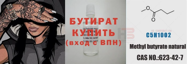 бошки Балабаново