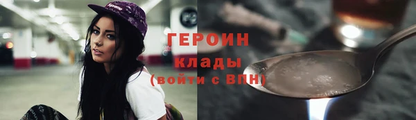 гашишное масло Балахна