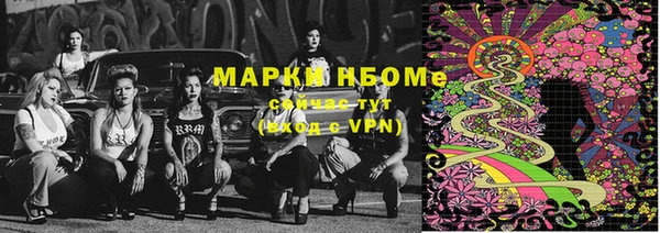 гашишное масло Балахна
