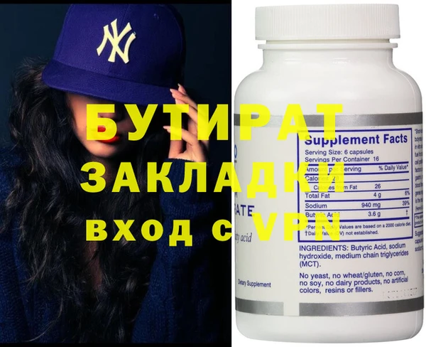 бошки Балабаново