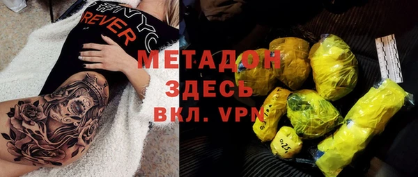 гашишное масло Балахна