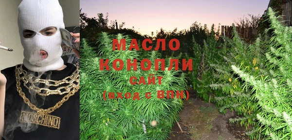 гашишное масло Балахна