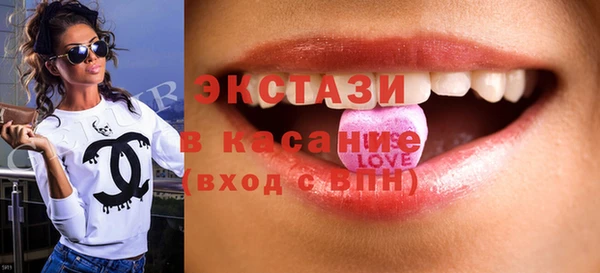 гашишное масло Балахна