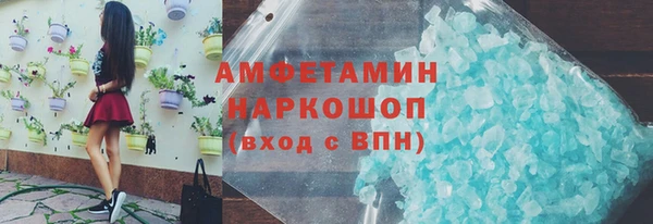 бошки Балабаново