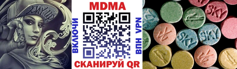 МДМА Molly  Купить закладки  Арзамас 