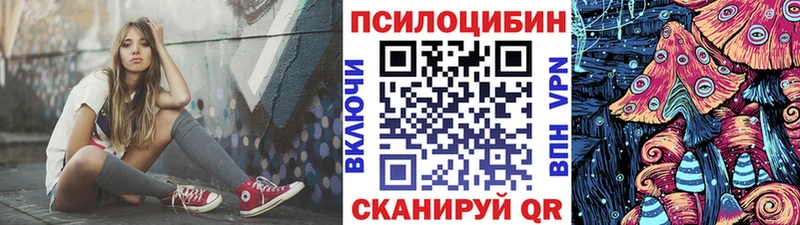 Псилоцибиновые грибы GOLDEN TEACHER Арзамас