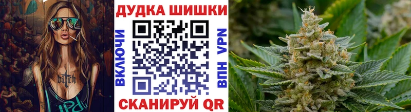 Шишки марихуана MAZAR Арзамас